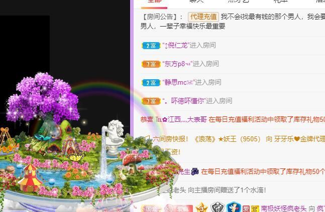 丑小鸭💞愿有一束光的图片