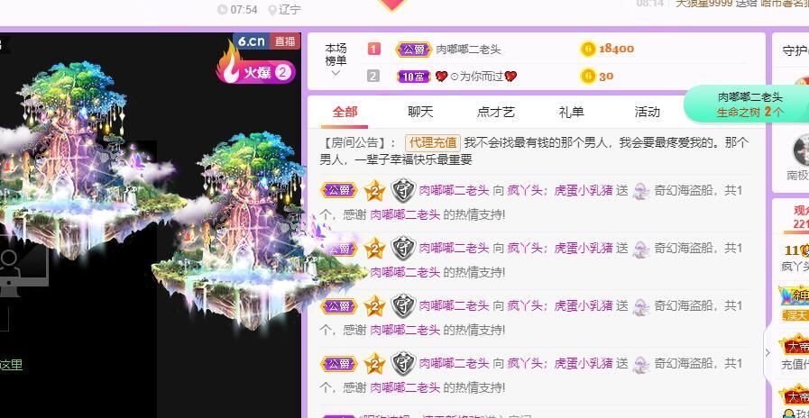 丑小鸭💞愿有一束光的图片