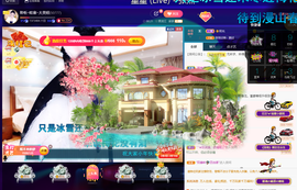 聆听与您欢度国庆的图片