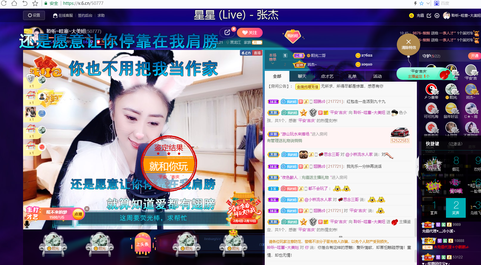 聆听~福妞儿的图片