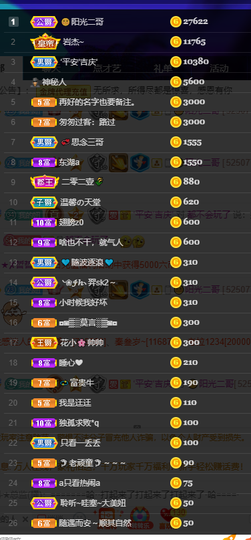 聆听与您欢度国庆的图片