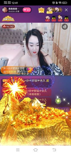 缘分☞好运☞永久☞主播照片