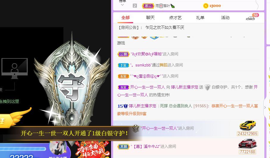 婷儿！五月加油的图片