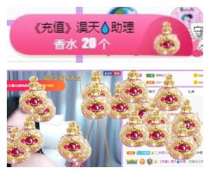 苏苏，越来越好的图片