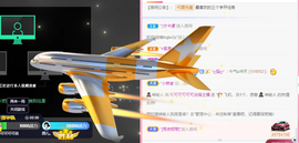 可可可可休息主播照片