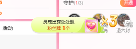 可可可可休息主播照片