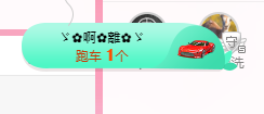 可可可可休息主播照片