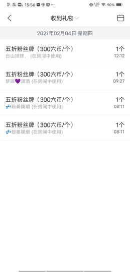 风铃在飞🍀守望幸福的图片