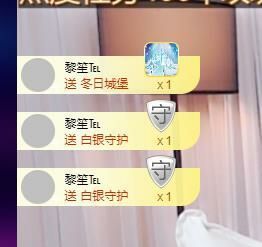 喵崽小花猫主播照片