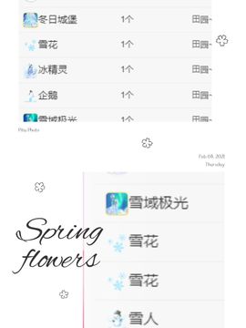 陈一学姐🌸暂休主播照片