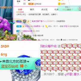 陈一🐰主播照片