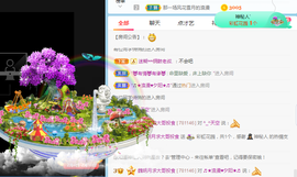 小明月暂播早8-晚8主播照片