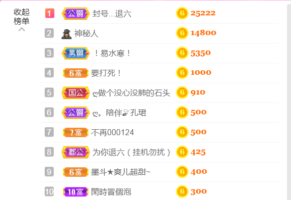 休，，，，，，的图片
