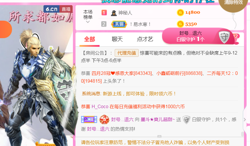 休，，，，，，的图片