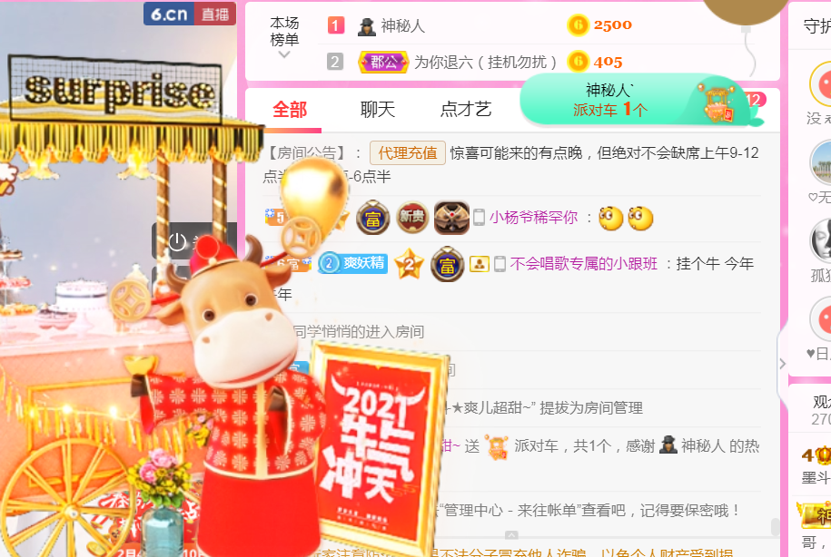 休，，，，，，的图片