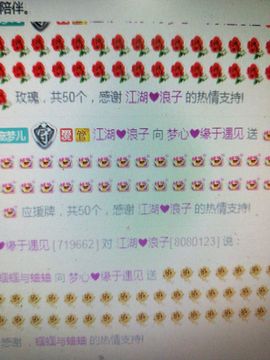 梦心💞缘于遇见的图片