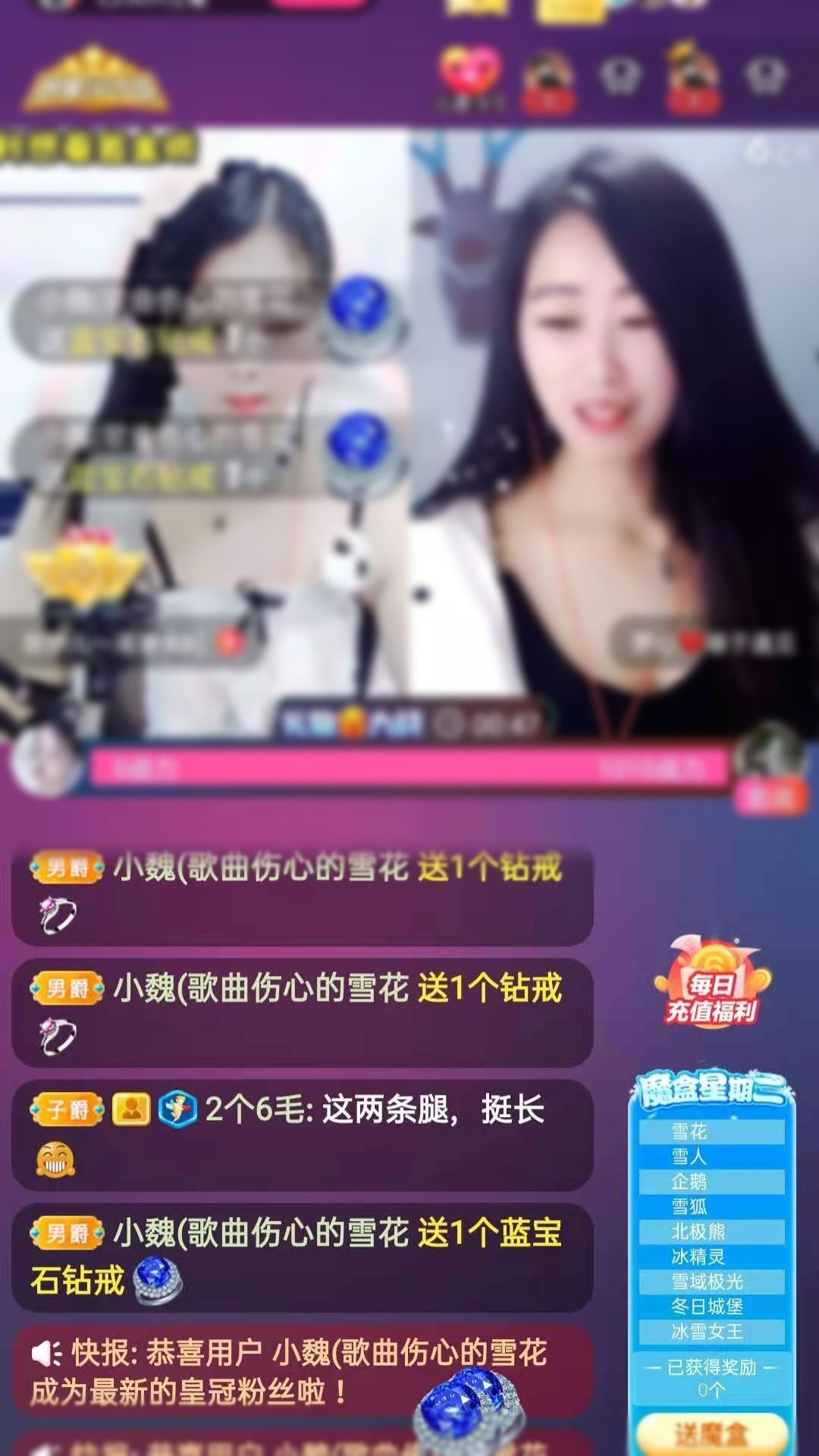 梦心💞缘于遇见的图片