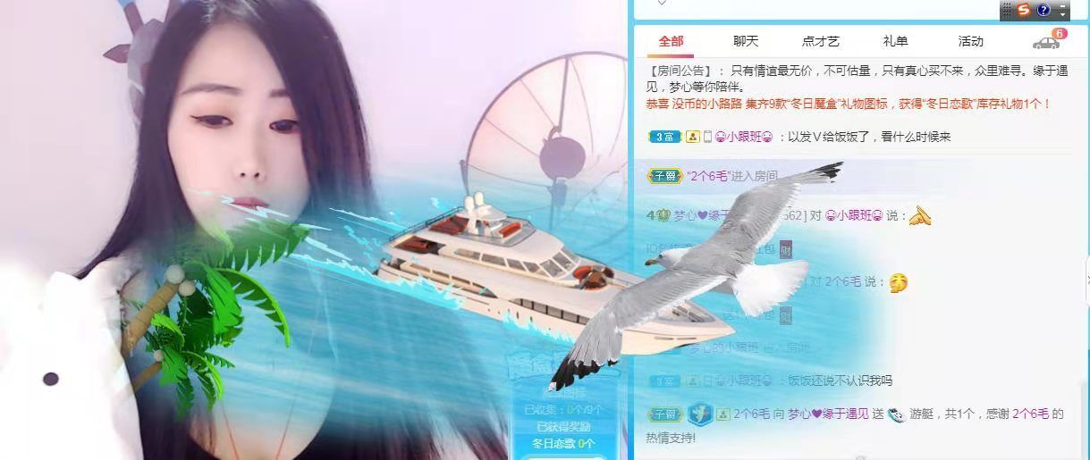梦心💞缘于遇见的图片