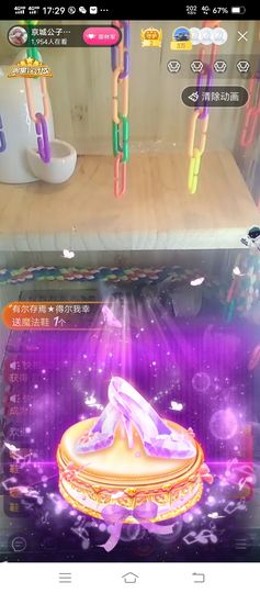京城少爷🇨🇳敬礼主播照片