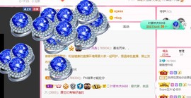 长腿聪聪♥等守护主播照片
