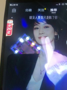 m161149740主播照片