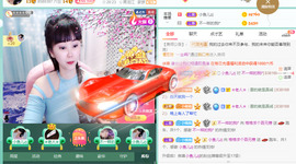 格格感恩遇见主播照片