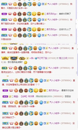 三三哟主播照片