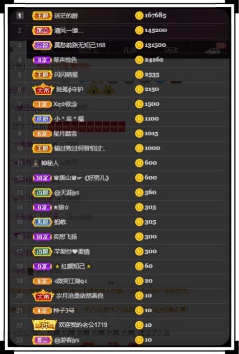 凤凤凤凤凤凤凤凤凤.的图片