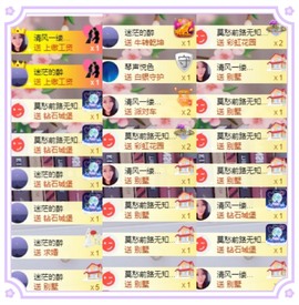 凤凤凤凤凤凤凤凤凤.主播照片