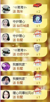暖心晚上播的图片