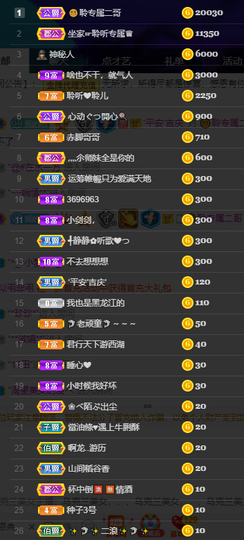 聆听与您欢度国庆的图片