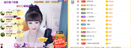 蓝鑫~主播照片