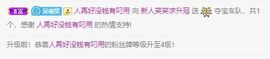 笑笑暂退主播照片