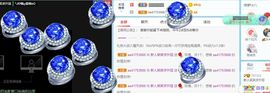笑笑暂退主播照片