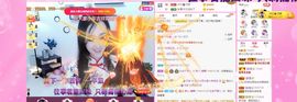 顾七七～主播照片
