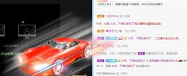 笑笑暂退主播照片