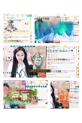 虹宝❣唱歌晚11点主播照片