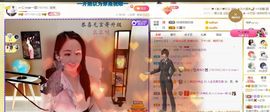 🔥！！！！主播照片