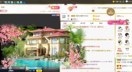 🔥！！！！主播照片