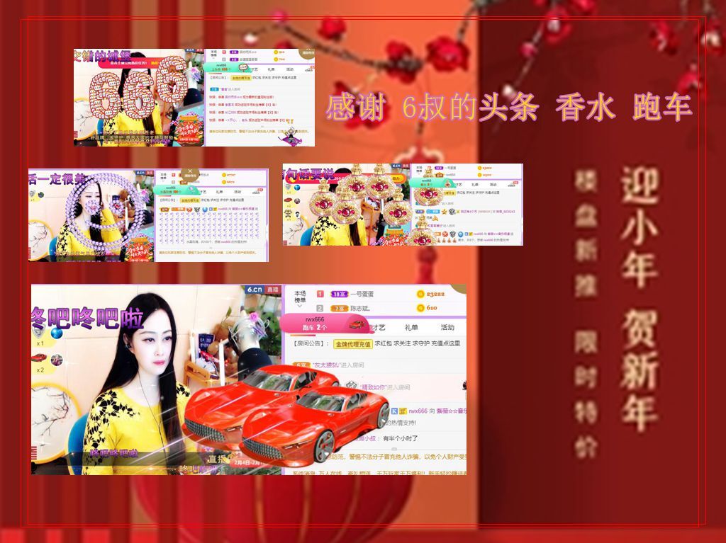 紫薇☆☆音乐频道的图片