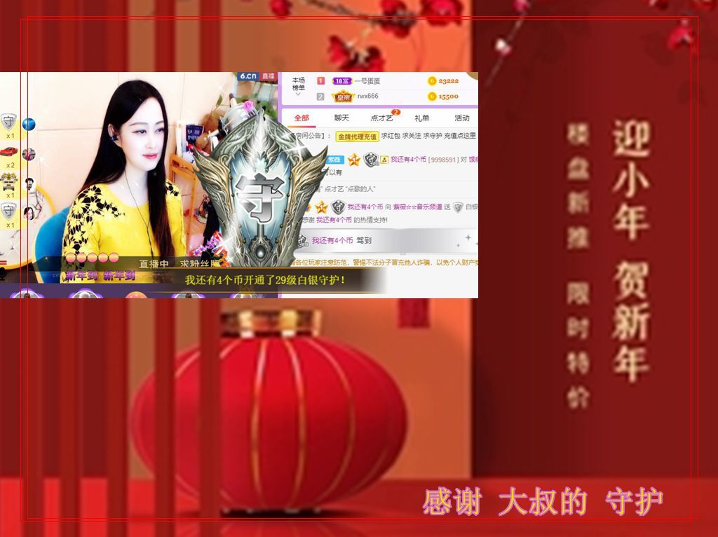 紫薇☆☆音乐频道的图片
