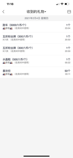 丹从心开始求老板主播照片