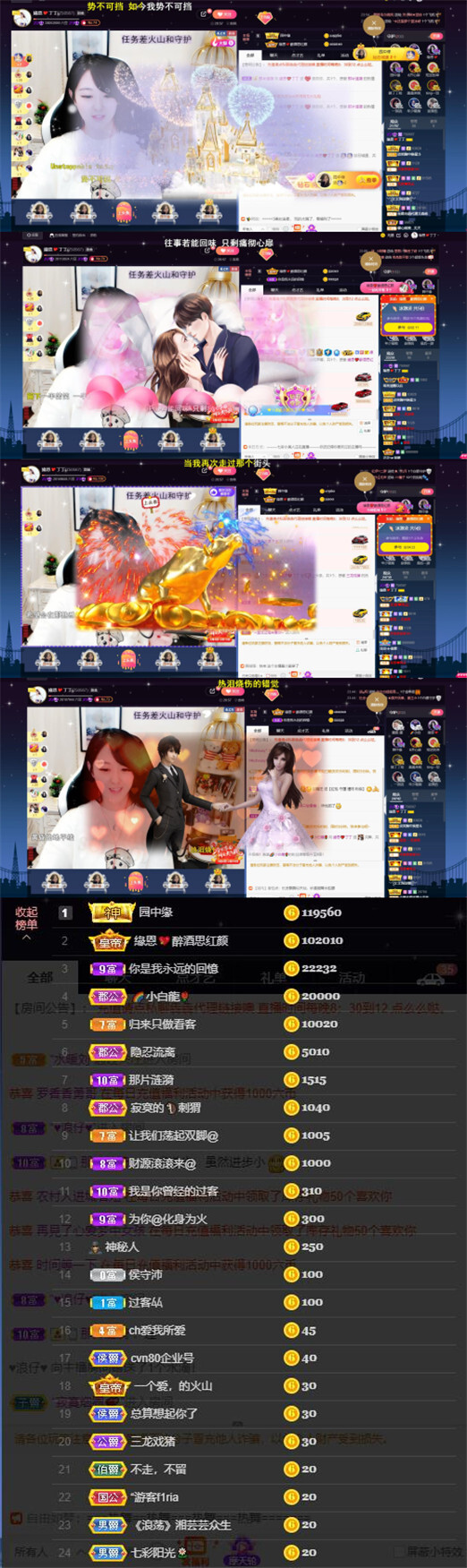 緣恩💖丁丁的图片