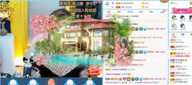 梨莎挺住啊主播照片