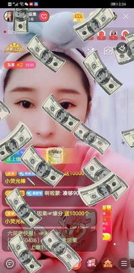 果果新号搜68073主播照片