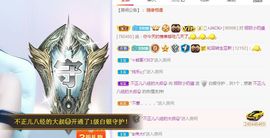 小奶猫谢谢哥哥们主播照片