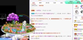 小奶猫谢谢哥哥们主播照片