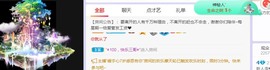 新人💕木子不定时播主播照片