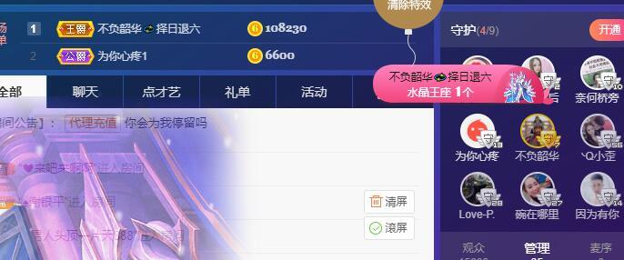 萍.萍lp的图片