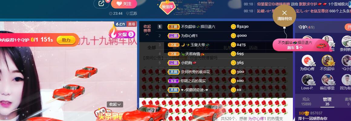 萍.萍lp的图片